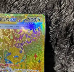 Pikachu ex UR 236/187 Terastal Festival sv8a Pokemon Card Game Japanese - Image 4