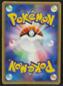 Mr. Mime 2004 Holo 053/082 Pokemon Card Japanese Free Shipping from Japan - Image 3