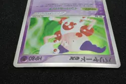 Mr. Mime 2004 Holo 053/082 Pokemon Card Japanese Free Shipping from Japan - Image 4