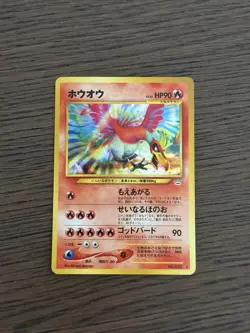 Ho-oh No.250 Neo Revelation 2000 Holo Rare Japanese Pokemon Card Vintage - Image 1