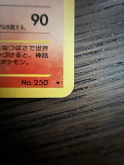 Ho-oh No.250 Neo Revelation 2000 Holo Rare Japanese Pokemon Card Vintage - Image 4