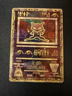 Pokemon TCG Ancient Mew Promo Holo Rare Card 1999/2000 - WOTC HP - Image 1