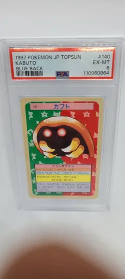 Pokemon Card 1995 Japanese Topsun Blue Back #140 Kabuto, PSA 6 PSA misprint 1997 - Image 1