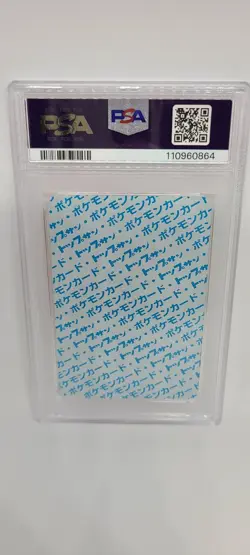 Pokemon Card 1995 Japanese Topsun Blue Back #140 Kabuto, PSA 6 PSA misprint 1997 - Image 2