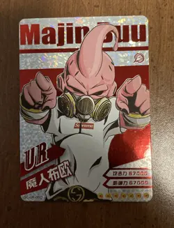 Majin Buu - Dragon Ball Doujin Foil UR Drip Card SC-UR-0003 - Image 1