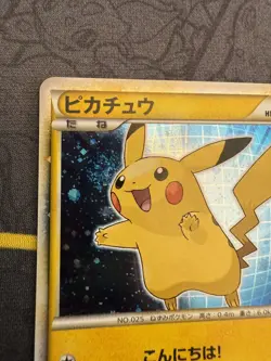 Pikachu PW World Collection Promo 2010 Holo Rare Japanese Pokemon Card - Image 3