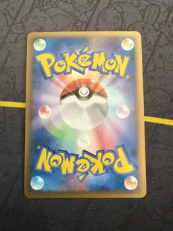 Pikachu PW World Collection Promo 2010 Holo Rare Japanese Pokemon Card - Image 5