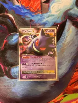 Gengar Lv.X 043/090 Pokemon Card Pt4 Arceus Holo Rare 2009 Japanese LP+ - Image 1