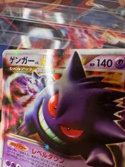 Gengar Lv.X 043/090 Pokemon Card Pt4 Arceus Holo Rare 2009 Japanese LP+ - Image 3