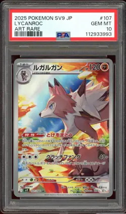 PSA 10 Lycanroc 107/100 Battle Partners Art Rare Japanese Pokemon Card GEM MINT - Image 1