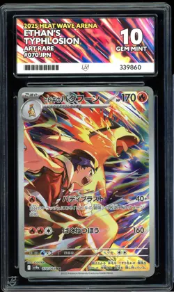 Ethan's Typhlosion 070/063 Heat Wave Arena Japanese Pokemon Card GEM MINT ACE 10 - Image 1