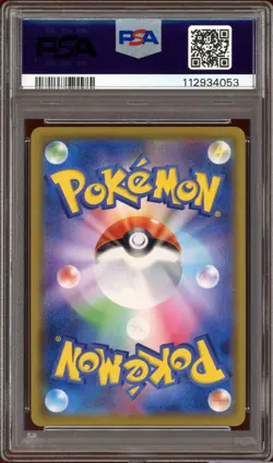PSA 10 Steelix 060/049 Dream League CHR Japanese Pokemon Card GEM MINT - Image 2