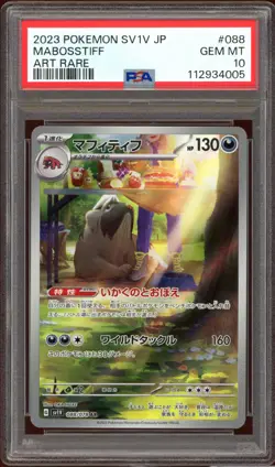 PSA 10 Mabosstiff 088/078 Art Rare Violet ex Japanese Pokemon Card GEM MINT - Image 1
