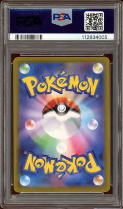 PSA 10 Mabosstiff 088/078 Art Rare Violet ex Japanese Pokemon Card GEM MINT - Image 2
