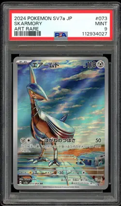 PSA 9 Skarmory 073/064 Art Rare Paradise Dragona Japanese Pokemon Card MINT - Image 1