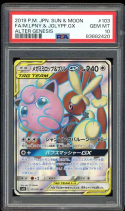 PSA 10 Mega Lopunny & Jigglypuff GX 103/095 Alter Genesis Pokemon Card GEM MINT - Image 1