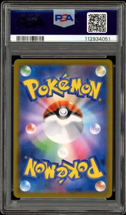 PSA 9 Flareon 188/172 VMAX Climax CHR Japanese Pokemon Card MINT - Image 2