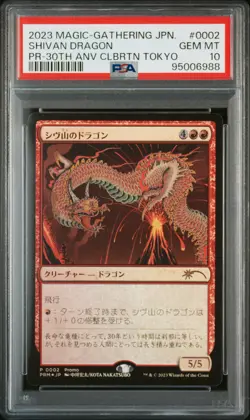 2023 MTG JPN WPN 30TH ANV CELEBRATION TOKYO-PURCHASE BONUS SHIVAN DRAGON PSA 10 - Image 1