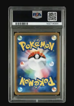 2019 POKEMON JAPANESE SUN & MOON TAG TEAM GX FA/UMBREON DARKRAI GX PSA 10 - Image 2