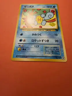Pokemon Squirtle VHS intro Japanese deck No. 007 (16) NM Near mint -VLP - Image 3