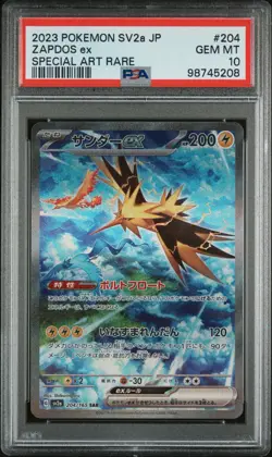 Pokemon Zapdos ex 204/165 Sv2a 151 Special Art Rare EX Japanese PSA 10 - Image 1