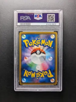PSA 10 - 2018 Pokemon EEVEE - 295/SM-P - Promo - Holo - Japanese - Image 2