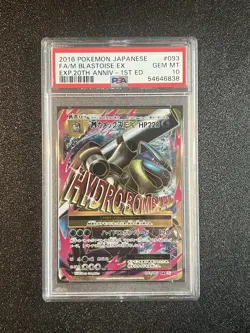 Pokemon M Blastoise 093/087 20th Anniversary CP6 Full Art Mega PSA 10 - Image 1