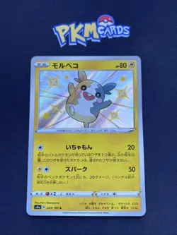 Pokemon TCG Morpeko Shiny Star V 243/190 Baby Shiny Japanese NM. - Image 1