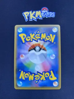 Pokemon TCG Morpeko Shiny Star V 243/190 Baby Shiny Japanese NM. - Image 2