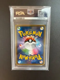 Pokemon TCG Pikachu Yu Nagaba Reverse Holo Exclusive Promo - PSA 10 MINT - Image 2