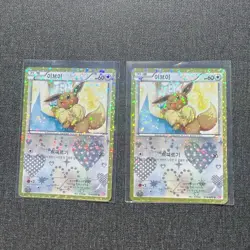 2013 POKEMON KOREAN BLACK & WHITE SHINY COLLECTION #014 EEVEE-HOLO NM/LP - Image 1