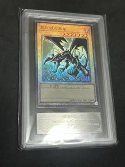 Yu-Gi-Oh 2024 red eyes black dragon ultimate rare ARS8 - Image 1