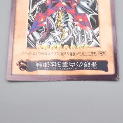 Yu-Gi-Oh BANDAI Blue Eyes Ultimate Dragon TA2 Promo 1999 EX-VG Japanese s089 - Image 3