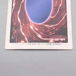 Yu-Gi-Oh BANDAI Blue Eyes Ultimate Dragon TA2 Promo 1999 EX-VG Japanese s089 - Image 5