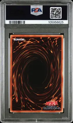 2019 YU-GI-OH! JPN LEGEND GOLD BOX #JPS02 BLUE-EYES WHITE DRAGON PSA 10 - Image 2