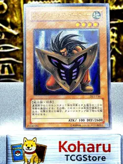 Yu-Gi-Oh yugioh Big Shield Gardna DL1-136 Ultimate Rare NM Japanese 2002 Vintage - Image 1