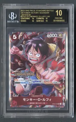 One Piece CCG BGS 10 BL Monkey D Luffy ST01-012 Standard Battle Winner Japanese - Image 1