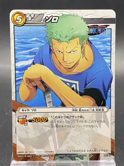 Roronoa Zoro Miracle Battle Carddass ONE PIECE OP06 Common Japanese 26/85 - Image 1