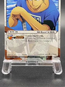 Roronoa Zoro Miracle Battle Carddass ONE PIECE OP06 Common Japanese 26/85 - Image 3