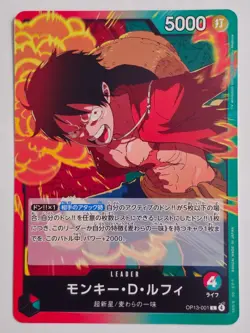 OP13 - Carrying on His Will (Japanese) One Piece TCG - Pick Your Own Leader Card - Image 2