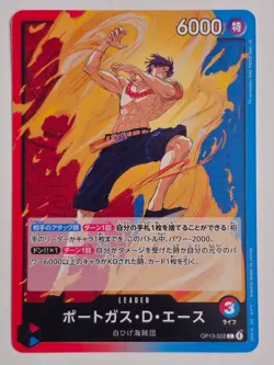 OP13 - Carrying on His Will (Japanese) One Piece TCG - Pick Your Own Leader Card - Image 3