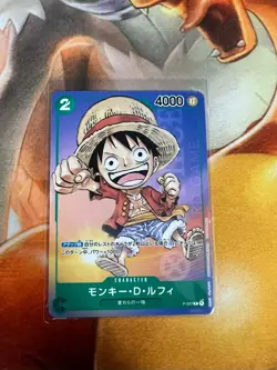 Monkey.D.Luffy P-037 Saikyo Jump Promo Japanese Near Mint One Piece TCG - Image 1