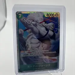2023 ONE PIECE JP WINGS OF THE CAPTAIN HODY JONES OP06-035 (SR) SUPER RARE - Image 2