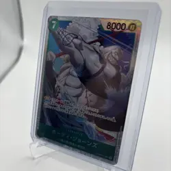 2023 ONE PIECE JP WINGS OF THE CAPTAIN HODY JONES OP06-035 (SR) SUPER RARE - Image 3