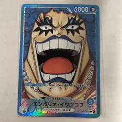 Emporio Ivankov OP02-049 Alt Art Leader One Piece Paramount War Japanese NM - Image 1