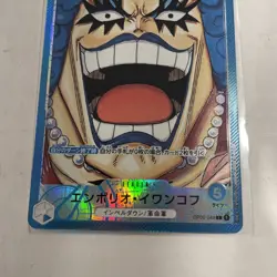 Emporio Ivankov OP02-049 Alt Art Leader One Piece Paramount War Japanese NM - Image 3