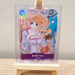 Charlotte Pudding OP12-071 One Piece Chinese 3rd Anniversary Exclusive Promo - Image 1