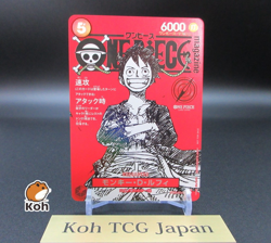 Monkey D. Luffy ST12-014 Magazine Vol.20 Bonus Promo One Piece Card Game NM - Image 1