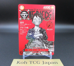 Monkey D. Luffy ST12-014 Magazine Vol.20 Bonus Promo One Piece Card Game NM - Image 4