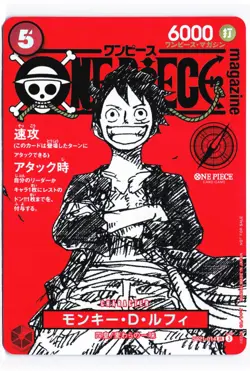 One Piece Card Game Magazine Vol.20 Monkey D. Luffy Promo ST12-014 Card Only NM - Image 1